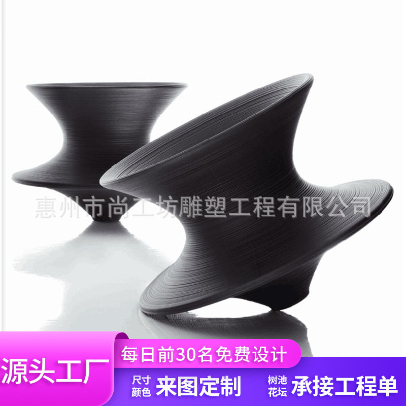 陀螺椅子不倒翁360度旋转游乐园商场休闲玻璃钢座椅美陈户外坐凳