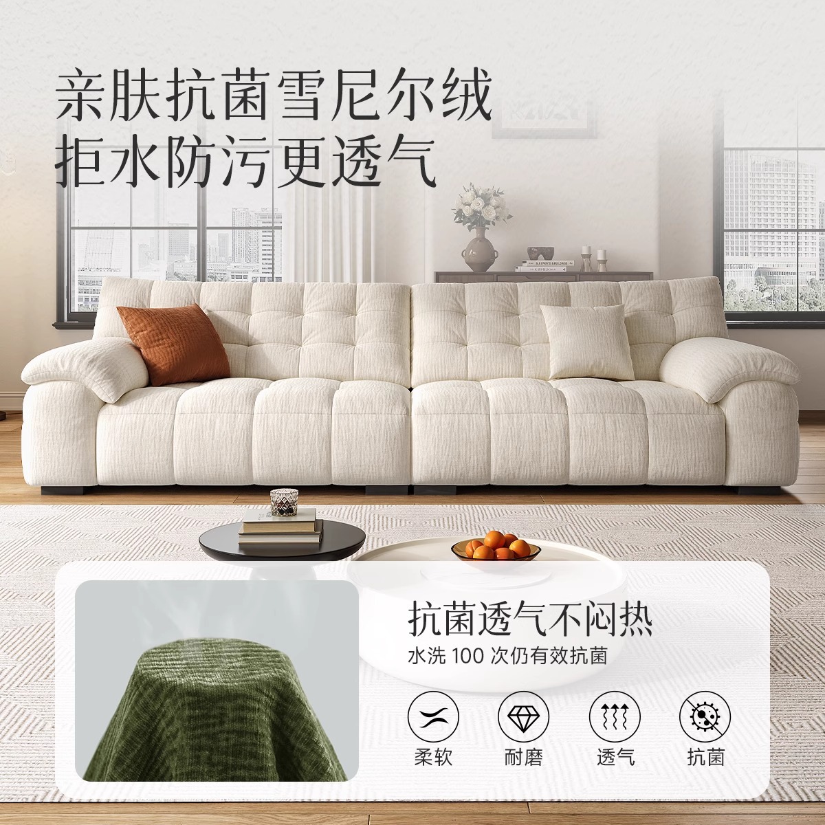 奶油风雪尼尔布艺沙发小户型客厅现代简约新款复古风直排云朵沙发