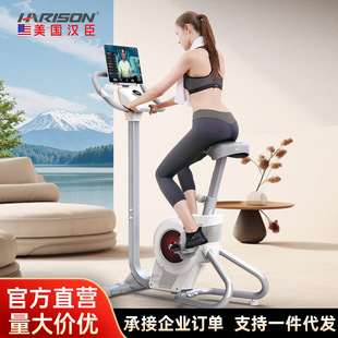 汉臣动感单车家用磁控运动健身器材室内自行车机脚踏健身B101eco