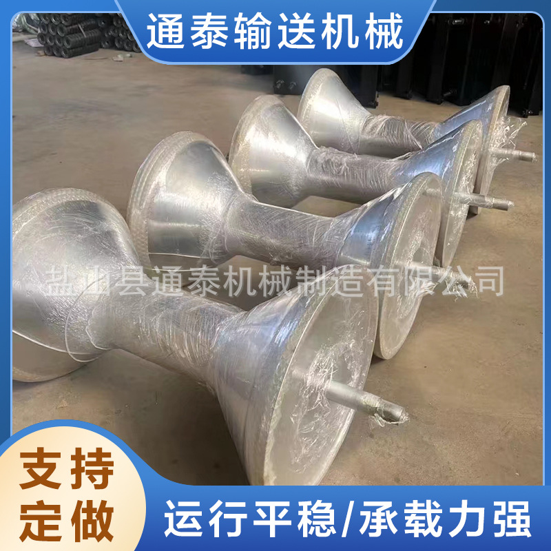 定制 喇叭滚筒 喇叭托辊皮带输送机 橡胶不锈钢大头喇叭头辊子