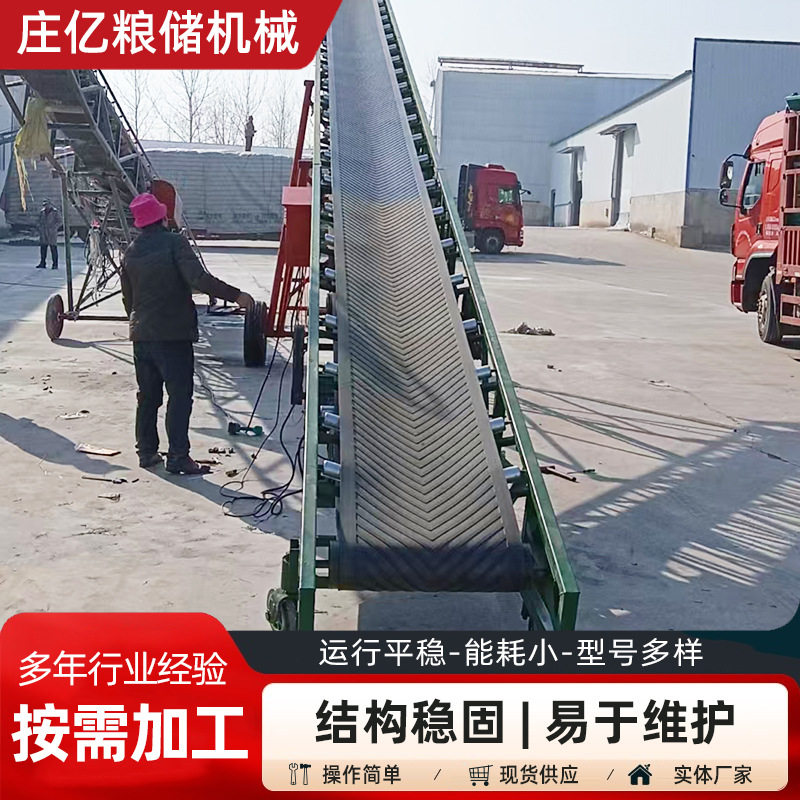 皮带输送机 伸缩输送机爬坡式货物提升输送设备移动升降式输送机,五金/工具,摊铺机械,淘宝优惠券,粉丝福利购,淘宝优惠卷