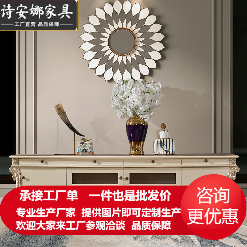 欧式电视柜法式轻奢实木雕花电视柜新古典客厅家具组合2.2米地柜,居家布艺,茶几垫,淘宝优惠券,粉丝福利购,淘宝优惠卷