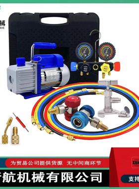 4CFM110v60hz1/3HP真空泵搭配R134汽车空调维修专用表组组合套装