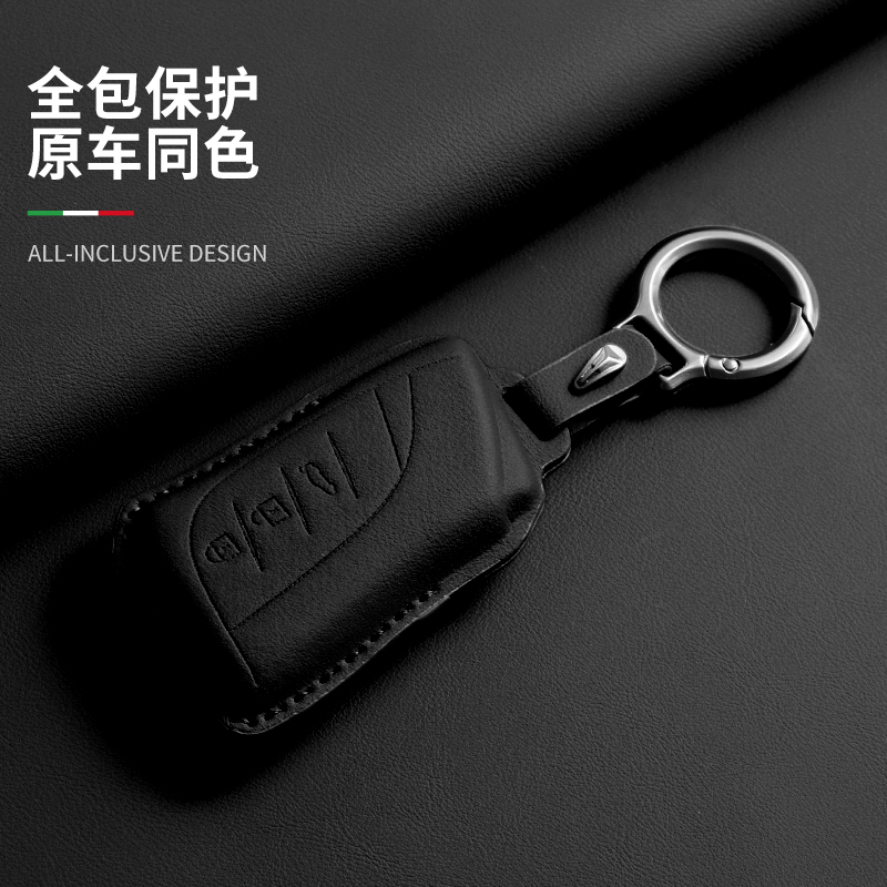 2026款雷克萨斯原车色专用钥匙包