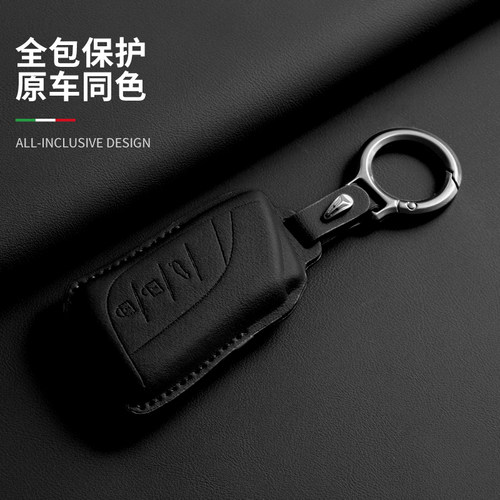 2026款雷克萨斯原车色专用钥匙包