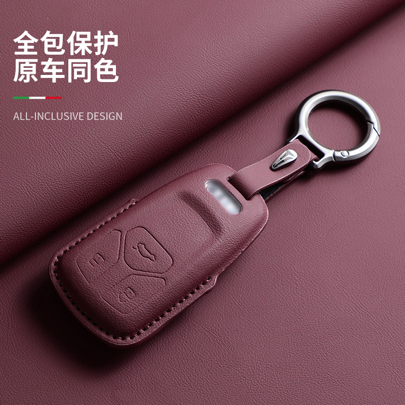 奥迪高档原车色钥匙包