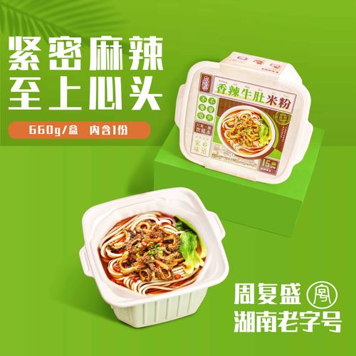 周复盛湖南特产香辣660g邵阳米粉