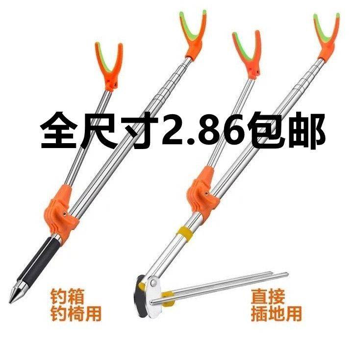 不锈钢鱼竿加厚架杆插地台钓炮台