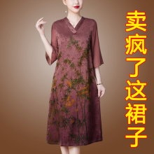 声雨竹中老年人桑蚕丝中袖连衣裙女2025夏季新款妈妈香云纱真丝中