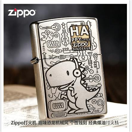 Zippo打火机芝宝正品深雕音乐恐龙防风煤油国潮送男朋友礼物zppo