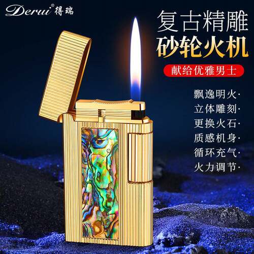 品牌高档双面精雕侧滑钢音朗声充气打火机明火男士轻奢礼品新款耐