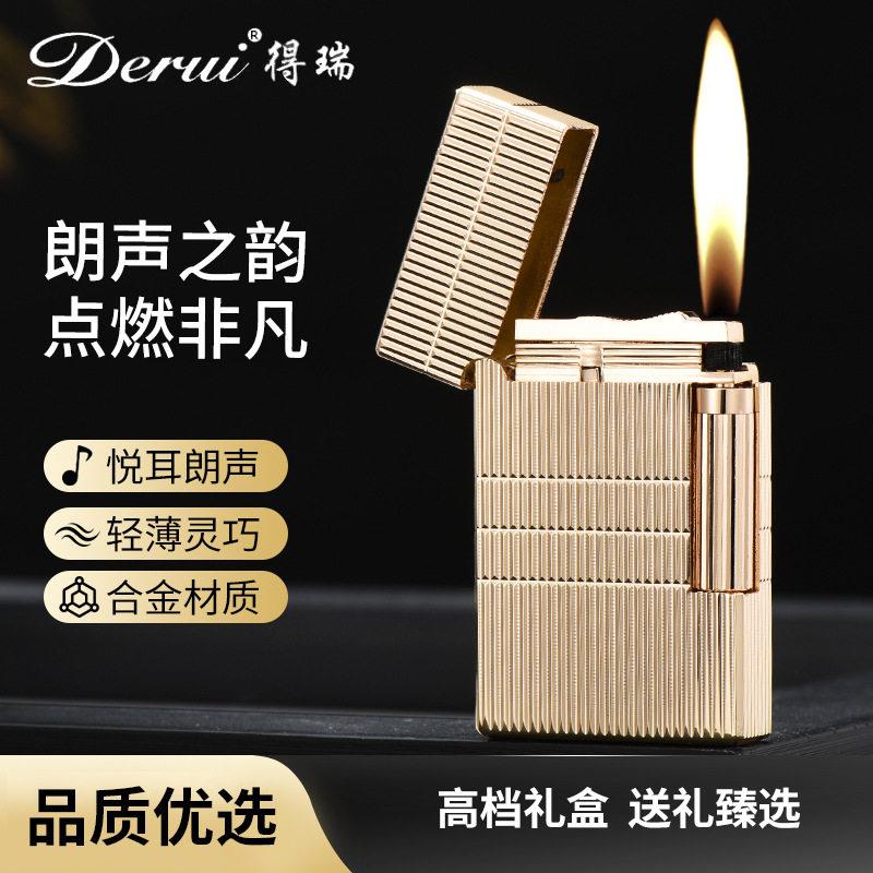 清脆朗声钢音侧滑明火老式砂轮火石打火机充气高档金属耐用新款创