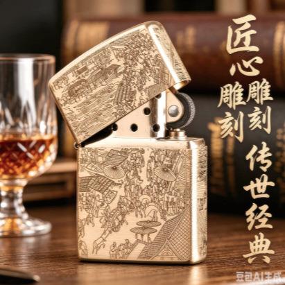 Zippo打火机芝宝正品美国黄铜盔甲精雕清明上河图国潮送男友礼物
