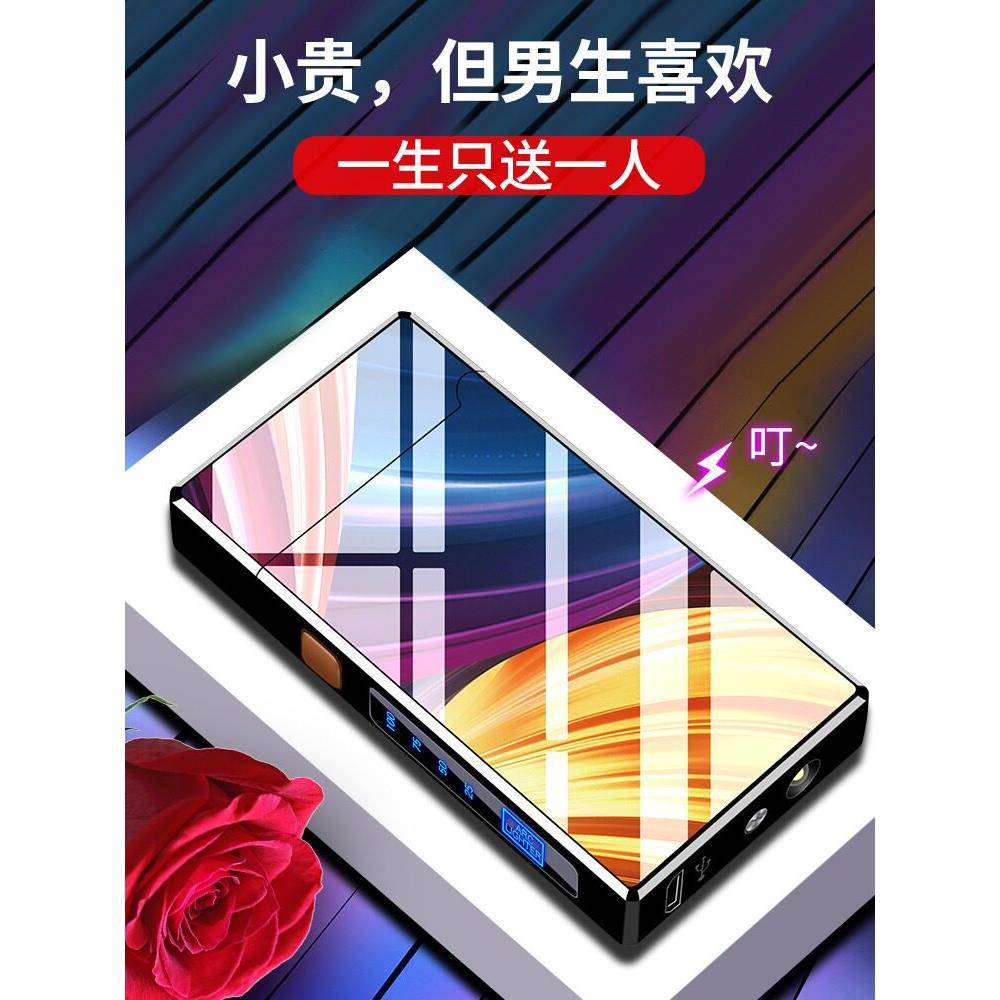 佐罗2023新款朗声充电打火机防风男士定制创意个性送男友生日礼物