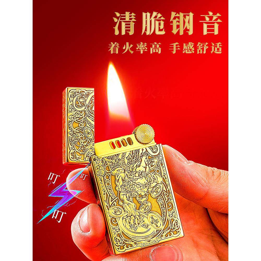 佐罗招财貔貅朗声煤油打火机清脆钢音黄铜蚀刻防水老式砂轮火机男