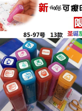 特价处理限定款日本百乐SPF-12可擦印章Frixion Stamp圣诞轻松熊