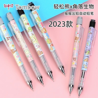 蜻蜓san-x角落生物轻松熊铅笔