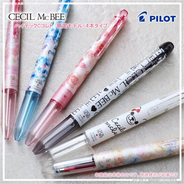 限定pilot百乐cecil mcbee系列coleto花朵4孔模块空笔壳lhkcn20cc