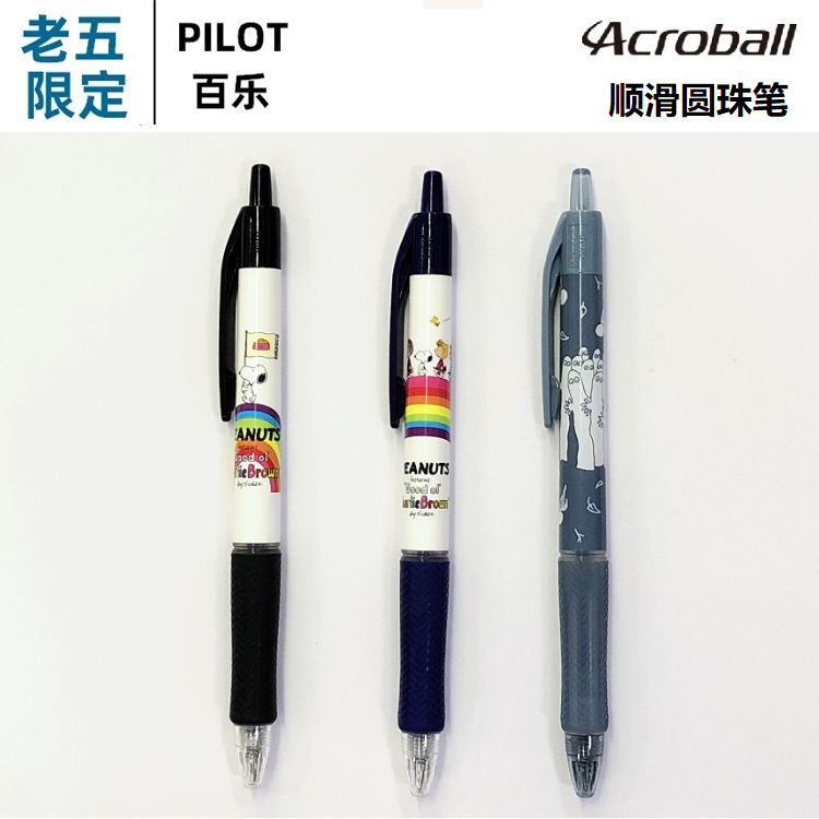 日本star太阳星圆珠笔