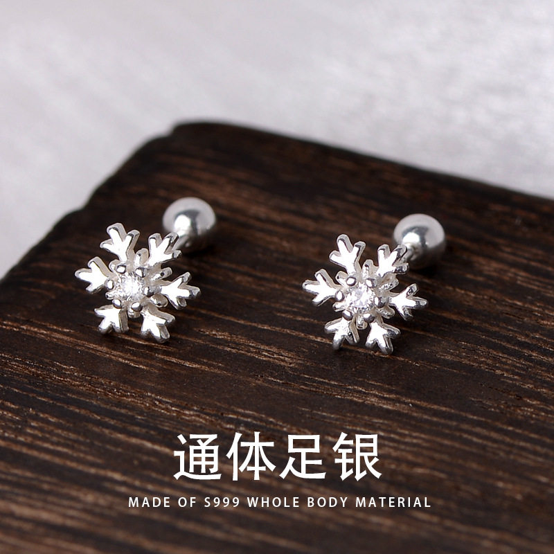 S999纯银耳蜗钉简约雪花耳骨钉镶钻时尚创意睡觉不用摘拧螺丝耳饰