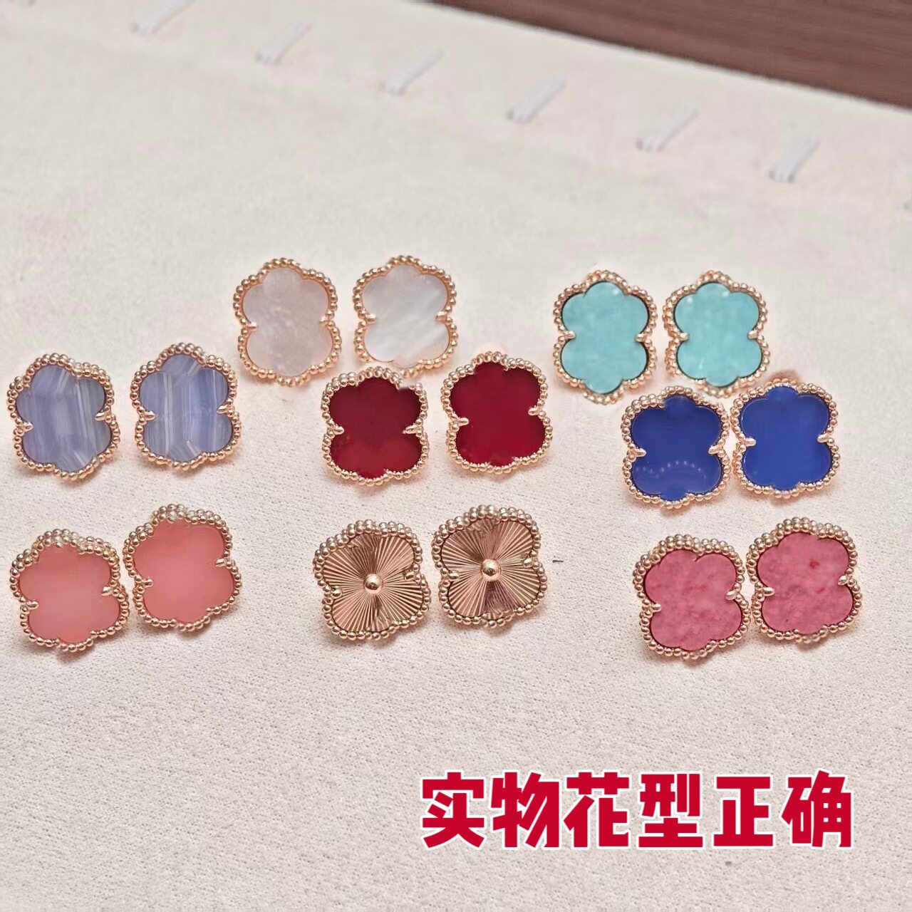 广州精工cnc四叶草耳钉玫瑰金香槟金女轻奢高级感彩色耳环