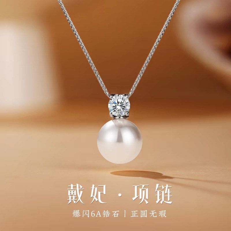 经典爆款单颗戴妃强光施嫁珍珠项链轻奢高级感锁骨链简约毛衣颈链