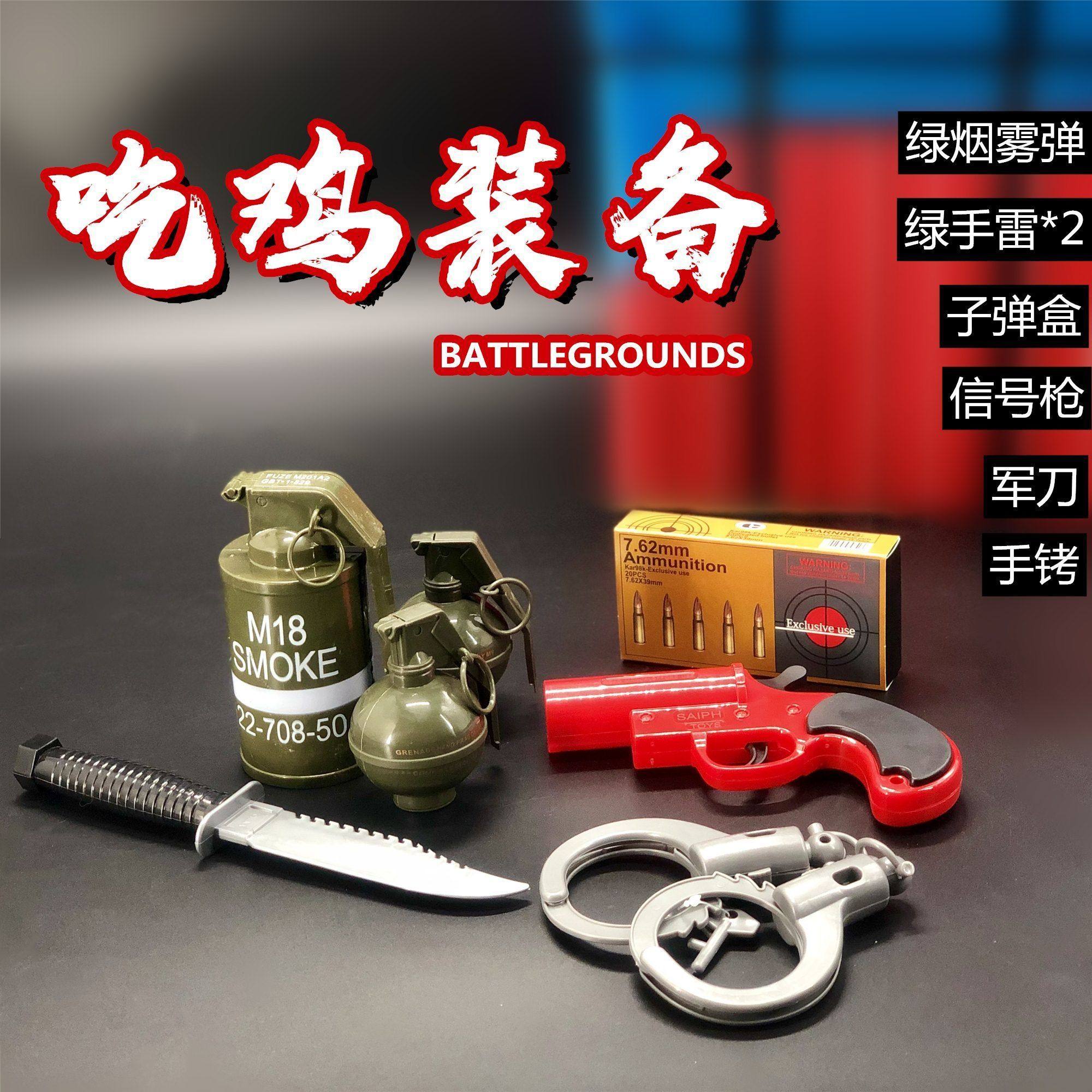 手雷m18个性炸弹儿童玩具拉环声光模型仿真烟雾道具手榴模型弹