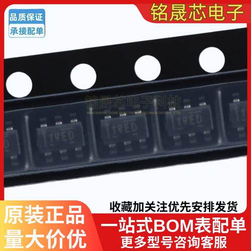 原装REF3425IDBVR电压基准芯片