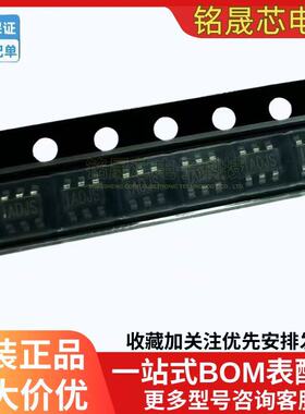 原装正品 贴片 MP1470GJ-Z SOT-23-6 丝印ADJ* DC-DC电源IC芯片