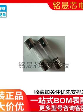 原装正品0217002.MXP丝印F2AL250VP保险丝