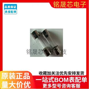 原装正品0217002.MXP丝印F2AL250VP保险丝