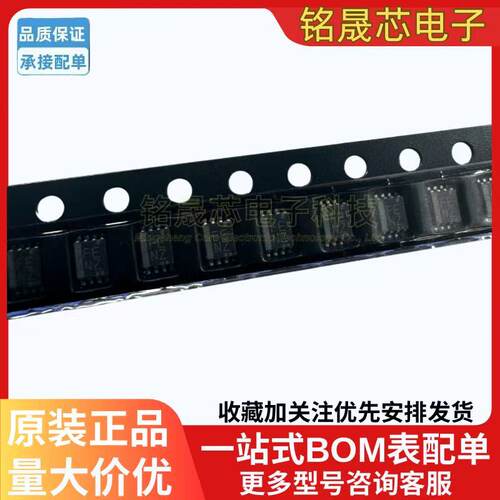 原装正品TXS0102DCUR丝印FENZ VSSOP-8 双向电压电平转换器芯片