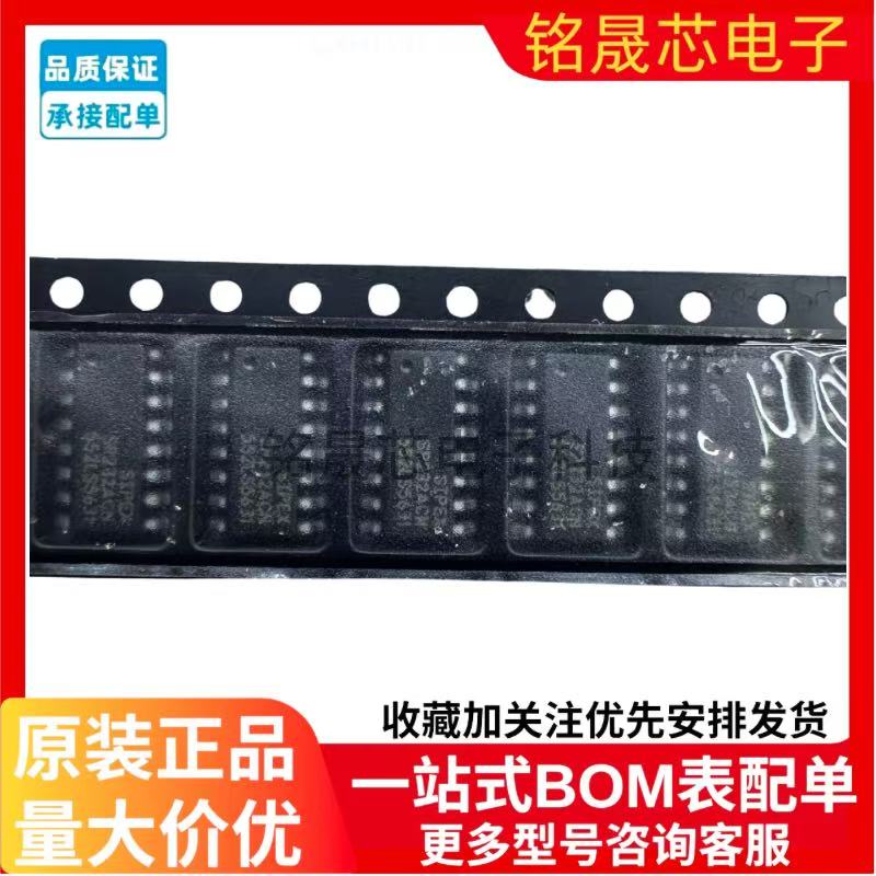 原装正品SP232ACN-L/TR封装 SOIC-16收发器