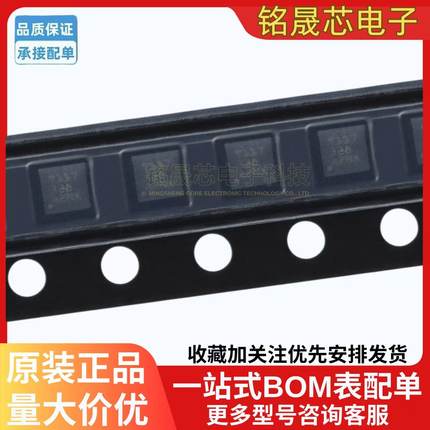 原装正品 TMP117AIDRVR WDFN-6 48位 EEPROM数字温度传感器