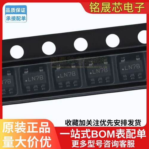 原装正品LP5907MFX-2.5封装SOT-23-5线性稳压器5.5V 250mA 2.5V