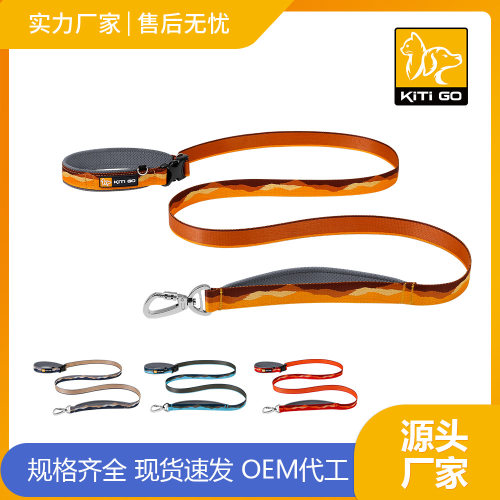 KITIGO编织图案狗绳多功能跑步宠物牵引绳大型犬系腰狗绳宠物用品