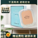 控油定妆粉持久 简装 遮瑕正品 粉饼高丝莱菲干湿两用粉饼盒405保湿