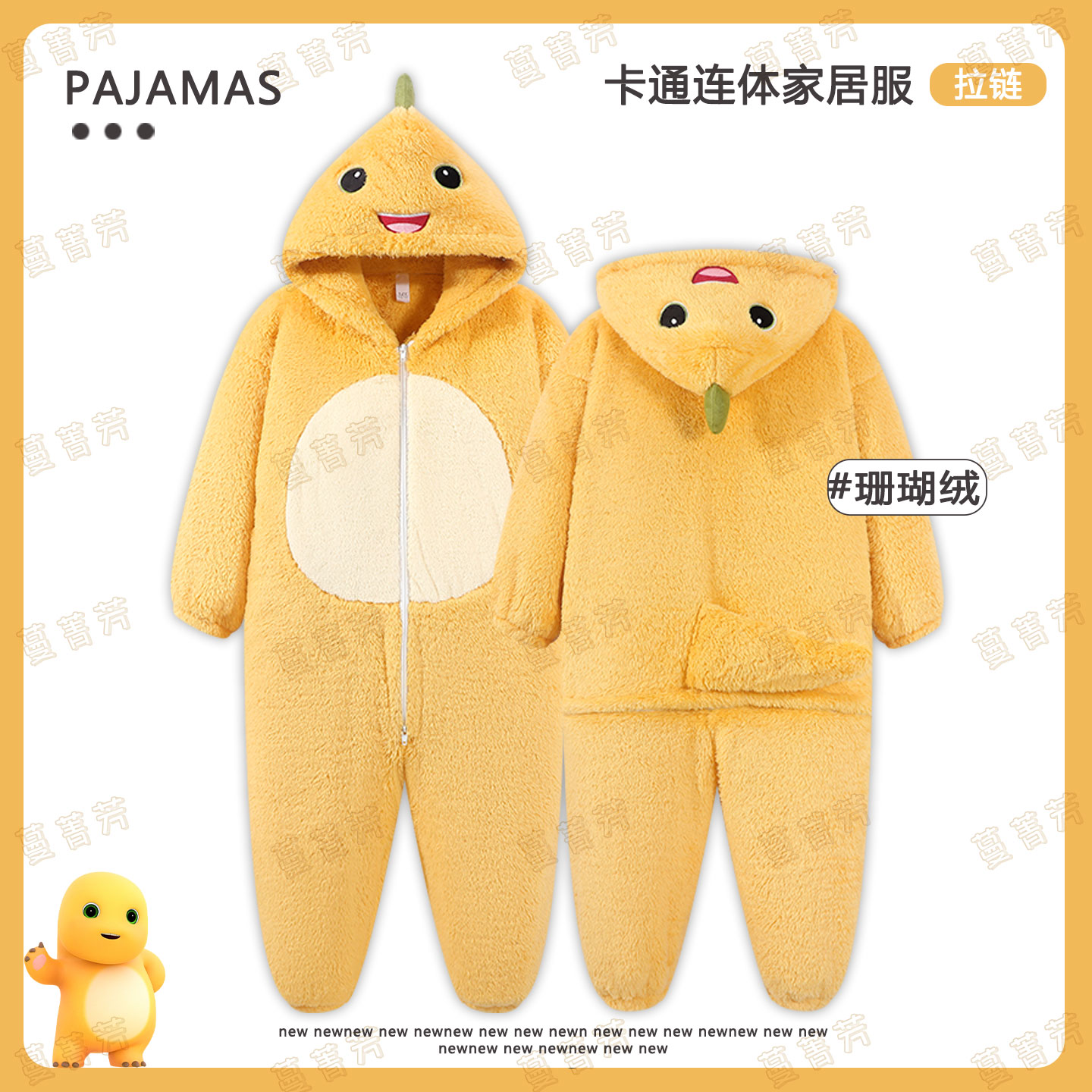 冬连体珊瑚绒男童加厚奶龙家居服