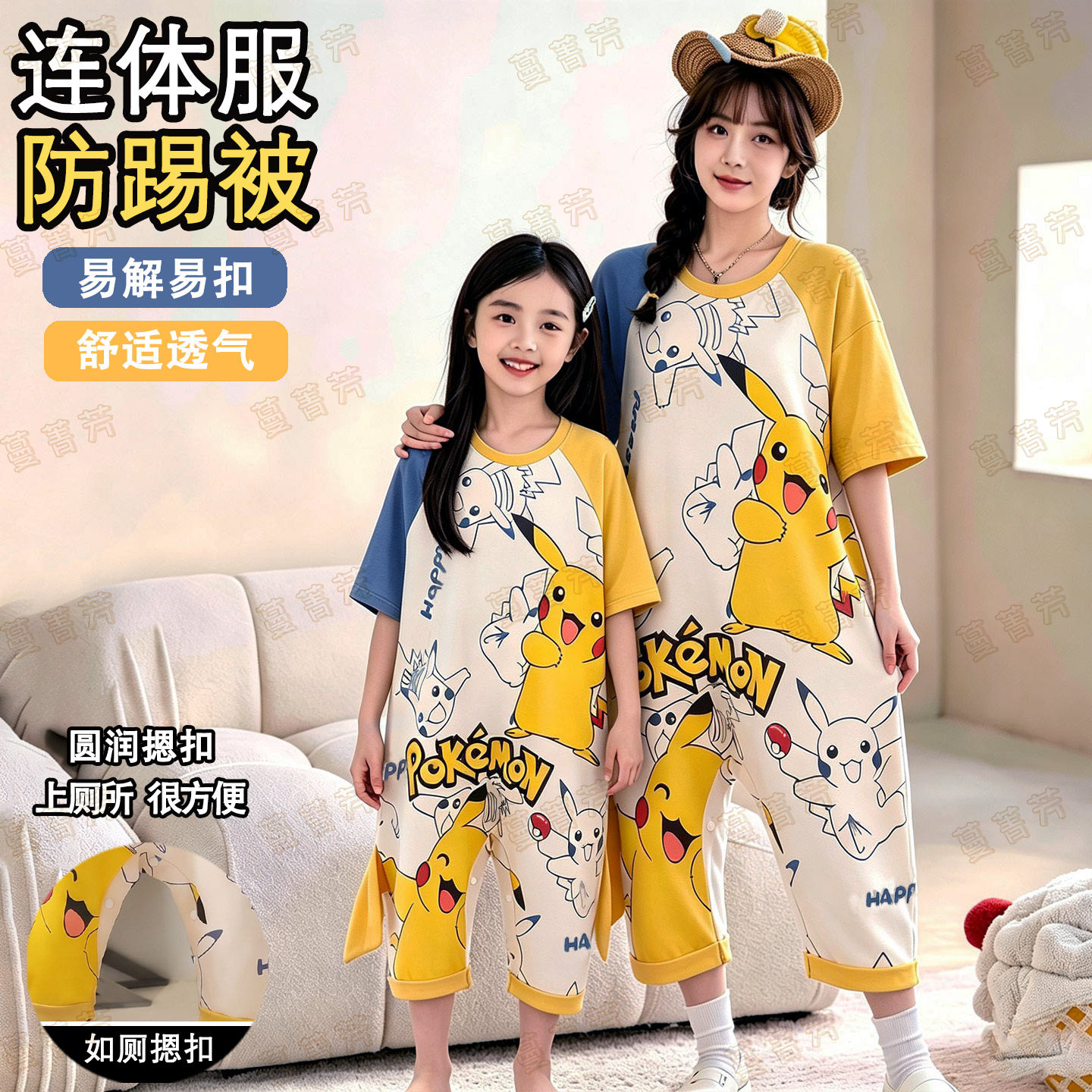 母女短袖纯棉夏季防踢被连体睡衣