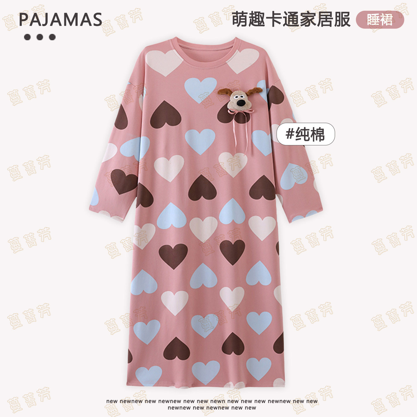 2026新款儿童睡衣女孩春秋季纯棉长袖母女卡通可爱睡裙薄款家居服,童装/婴儿装/亲子装,家居裙/睡裙,淘宝优惠券,粉丝福利购,淘宝优惠卷