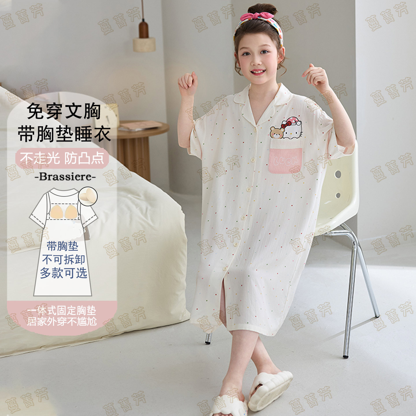 女莫代尔夏季短袖带胸垫甜美睡裙