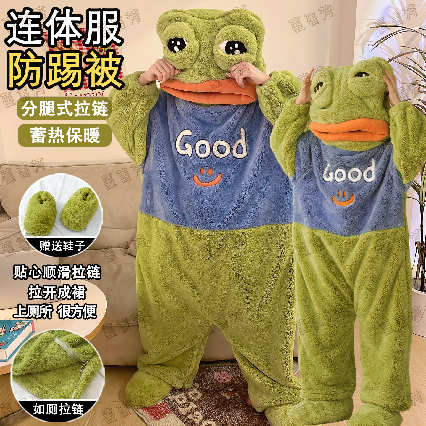 悲伤蛙冬季法兰绒母女装连体睡衣