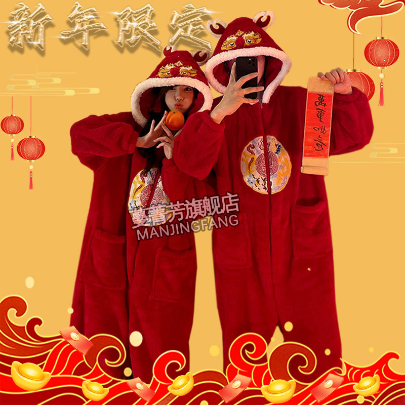 情侣连体睡衣男女本命蛇年珊瑚绒