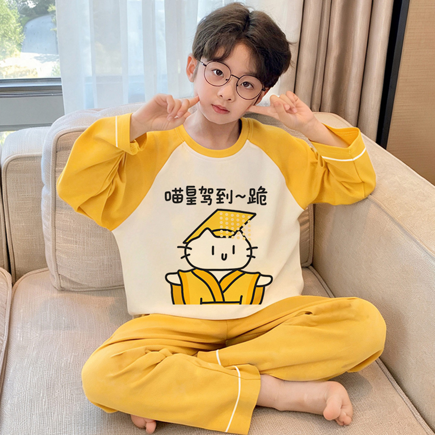搞笑纯棉长袖春秋季青少年家居服
