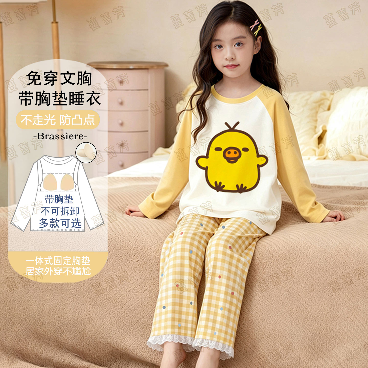 女童纯棉长袖春秋季带胸垫家居服