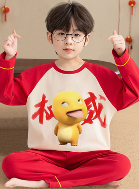 奶龙纯棉儿童睡衣男童春秋长袖本命年马新年红色拜年家居服薄款冬