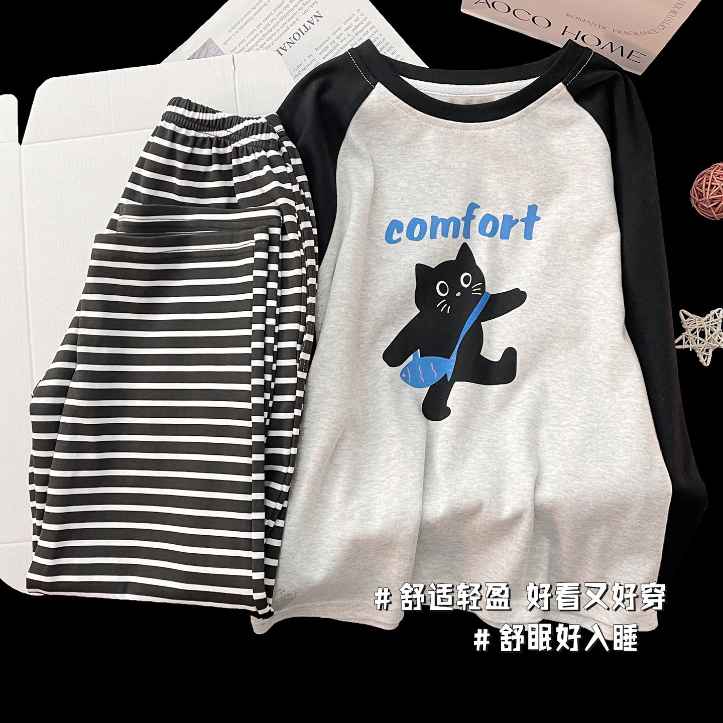 儿童睡衣纯棉中大童男女童2026新款长袖卡通小黑猫春秋家居服套装,童装/婴儿装/亲子装,家居服套装,淘宝优惠券,粉丝福利购,淘宝优惠卷