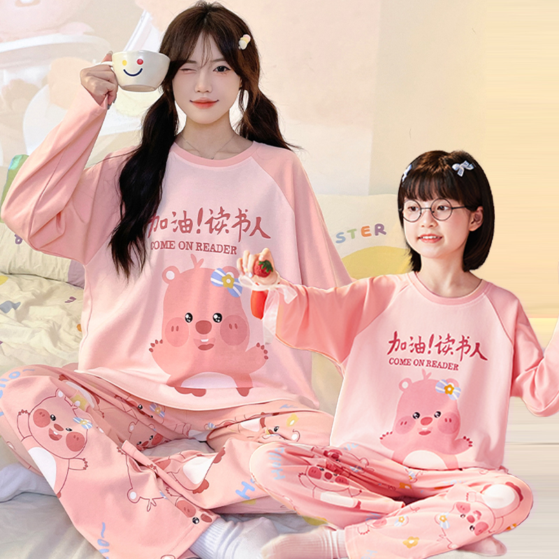睡衣母女春秋季纯棉带胸垫家居服