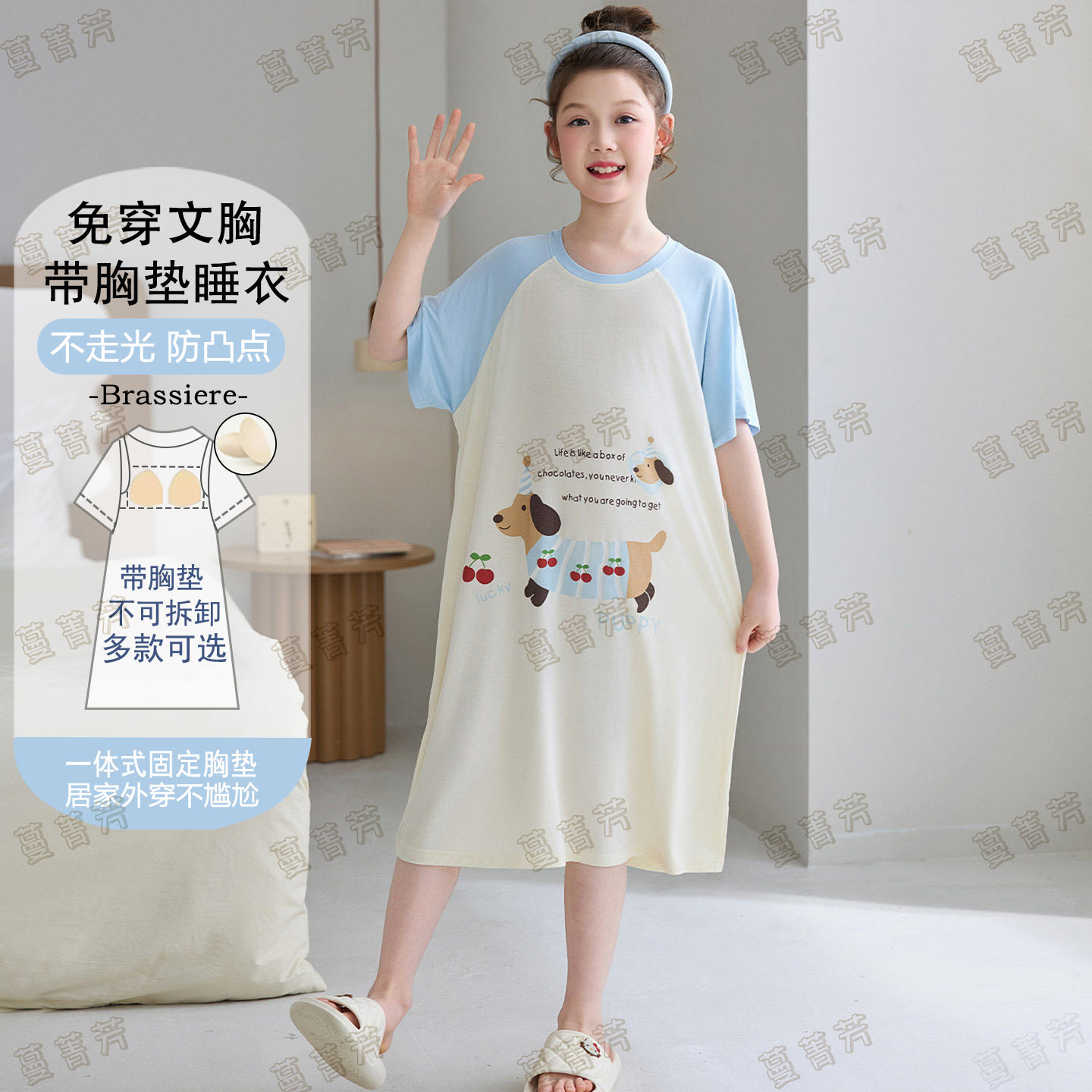 女童睡裙带胸垫防凸点莫代尔睡衣