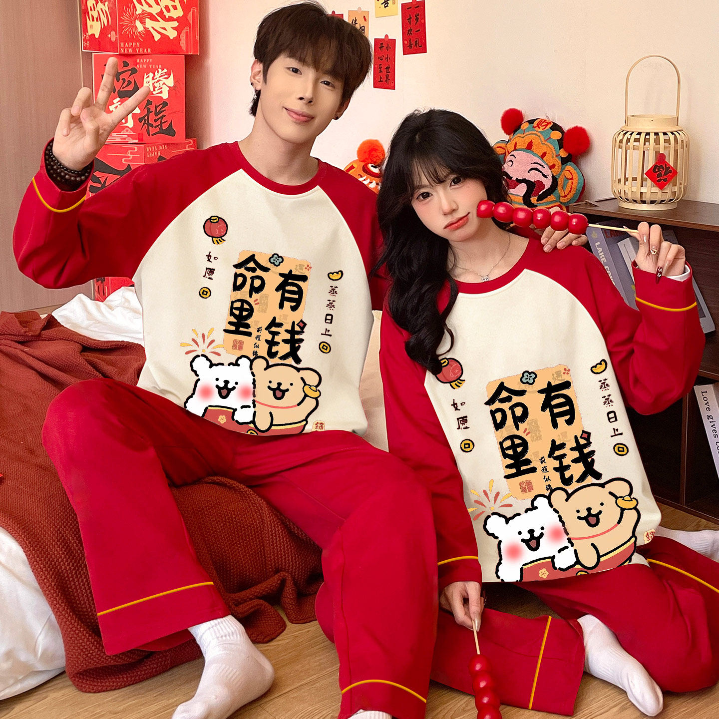情侣结婚睡衣春秋季纯棉长袖红色卡通小狗家居服男女新年两件套装